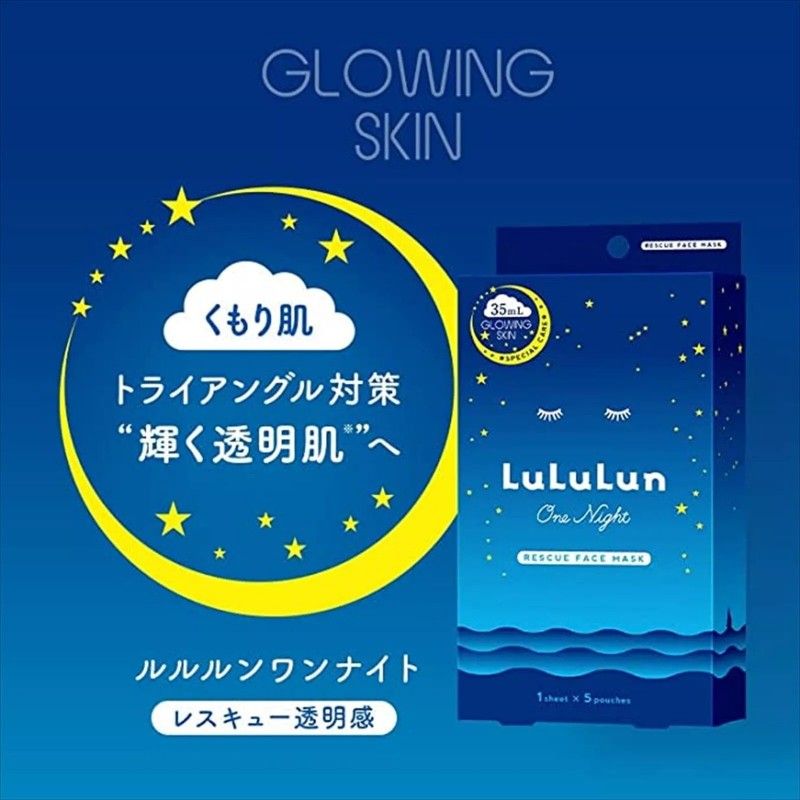 Lululun One Night Rescue Face Mask Transparency 5pcs