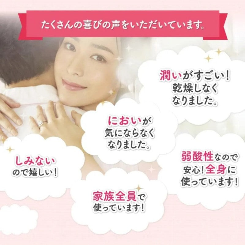 PHCare私处护理液抑菌除异味优雅玫瑰香 150ml
