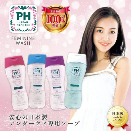 PH Premium Feminine Wash Passionate Bloom 150ml