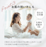 PH Japan Premium Shower Splash Feminine Wash 150ml