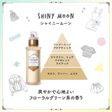 Lavons Fashion Laundry Detergent Shiny Moon 500ml