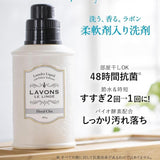 Lavons Laundry Liquid With Fabric Softener Floral Chic 850g