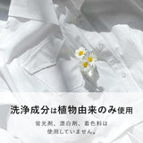 Lavons Liquid Laundry Detergent With Fabric Softener Luxury Relax 850g