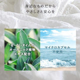 Lavons Liquid Laundry Detergent With Fabric Softener Luxury Relax 850g