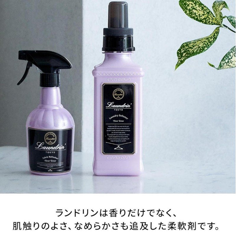Laundrin朗德林衣物柔顺剂持久留学花梯田香 600ml