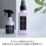 Laundrin朗德林衣物柔顺剂持久留学花梯田香 600ml