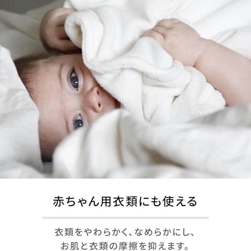 Laundrin朗德林衣物柔顺剂持久留学花梯田香 600ml