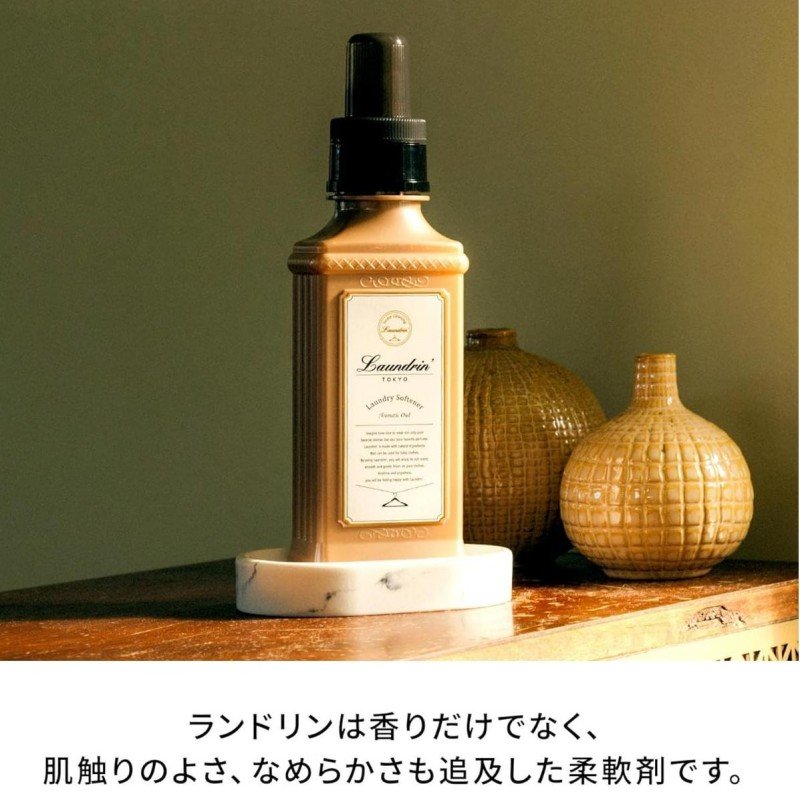 Laundrin朗德林衣物柔顺剂持久留香芬芳乌木 600ml