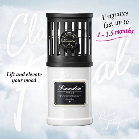 Laundrin朗德林室内香薰扩香器经典花香 220ml