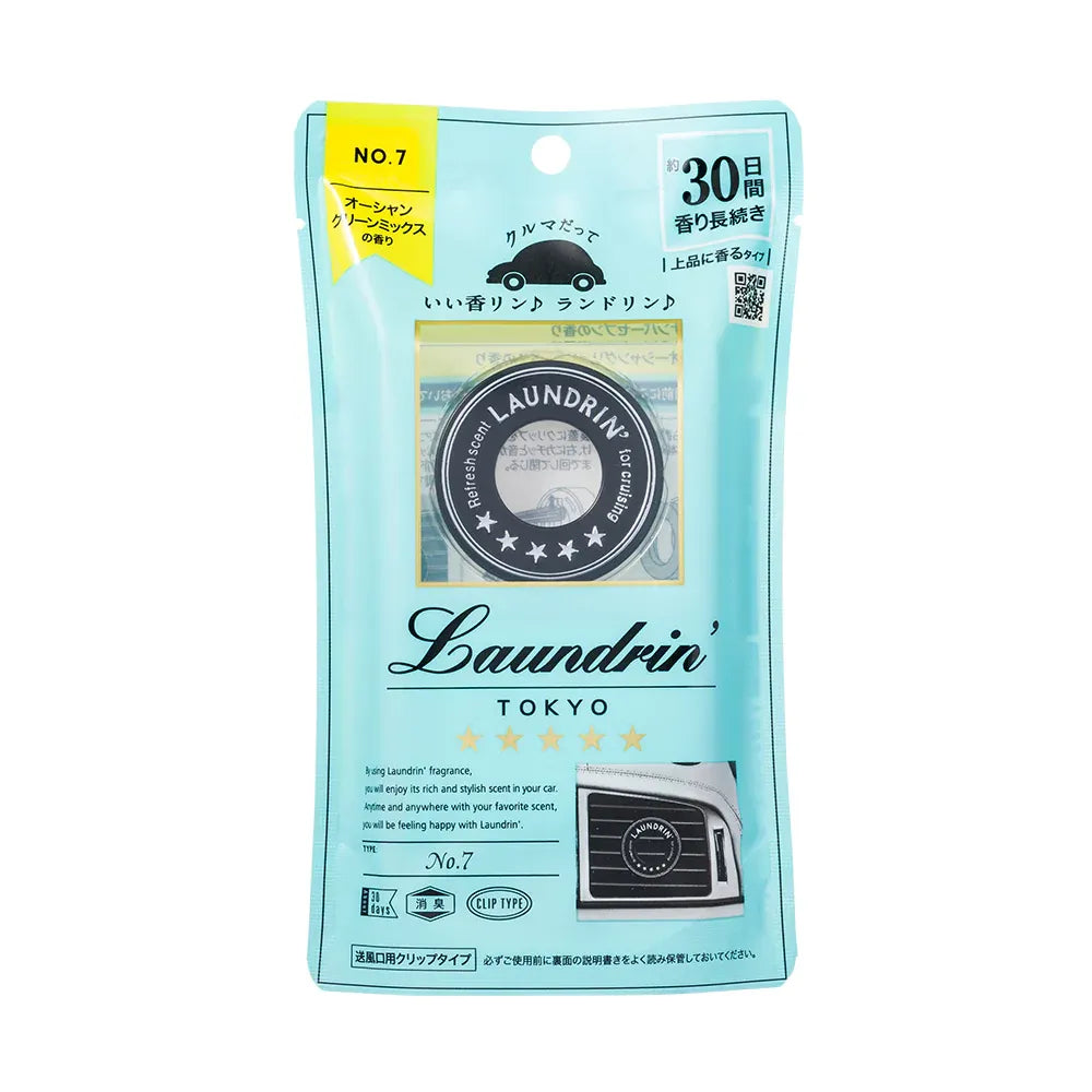 Laundrin Car Fragrance No.7 Fresh Marine 1pcs