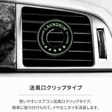 Laundrin Car Air Freshener Clip Type Muscat Squash 1pcs