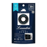 Laundrin郎德林汽车出风口空气清新剂香氛Blue 66 1枚