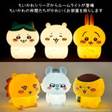 Chiikawa Room Light 4 Brightness Levels Momonga