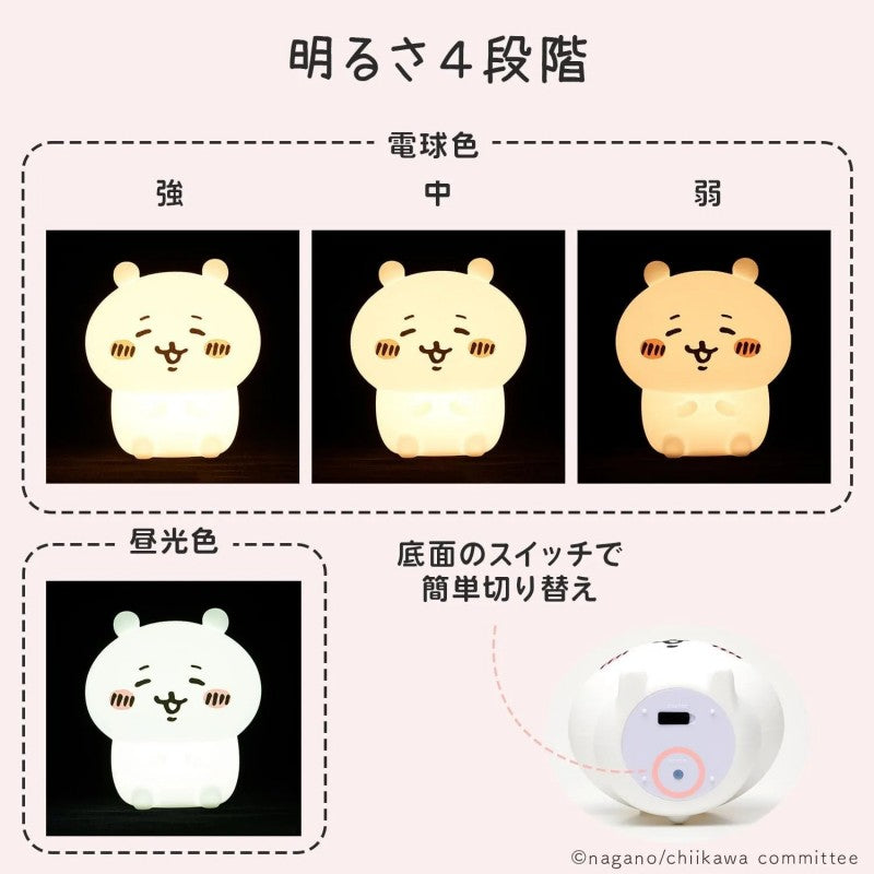 Chiikawa吉伊卡哇房间小灯4级可调亮度飞鼠