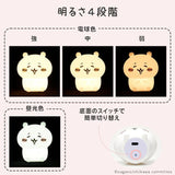 Chiikawa Room Light 4 Brightness Levels Momonga