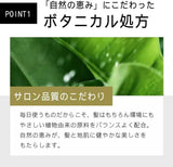 Botanist植物学家无硅油头皮护理洗发水青柠&绿叶 490ml