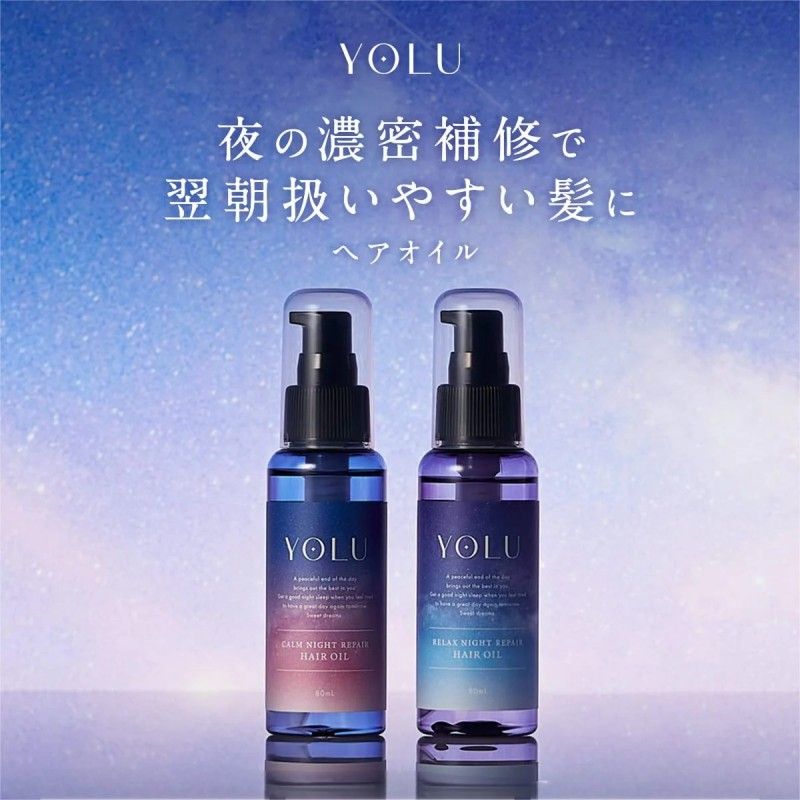 Yolu Hair Oil Relax Night Repair Sakura & Muguet 80ml