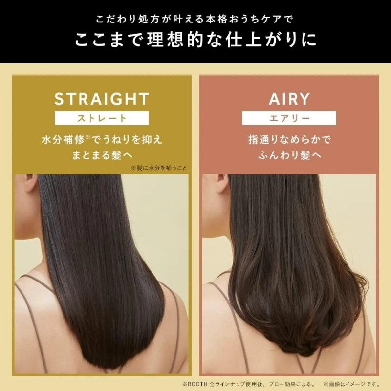 Botanist植物学家Rooth新版蓬松空气感护发素 490ml
