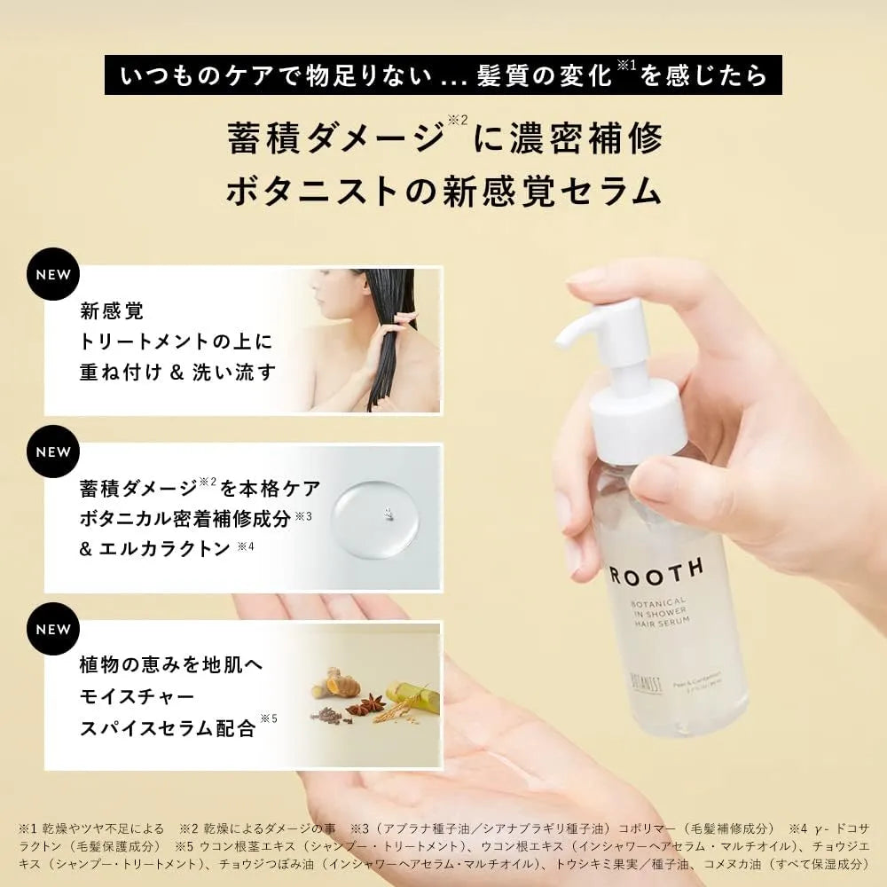 Botanist Rooth Botanical In-Shower Hair Serum Pear & Cardamom 80ml