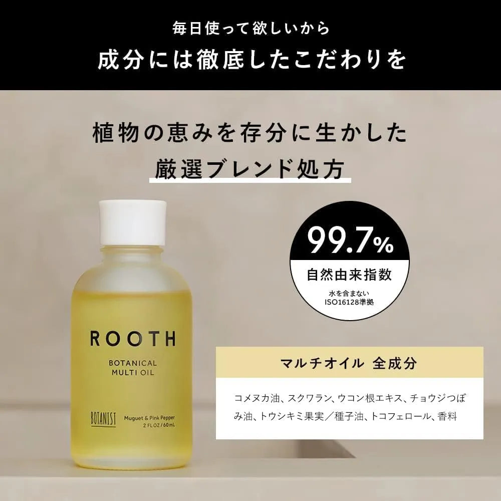 Botanist Rooth Botanical Multi Oil 60ml