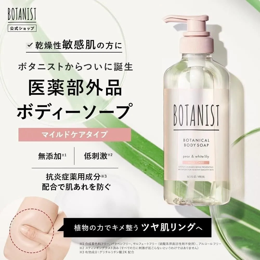 Botanist Botanical Body Soap Mild Care Pear & White Lily 490ml