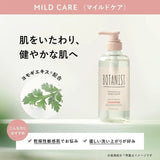 Botanist Botanical Body Soap Mild Care Pear & White Lily 490ml