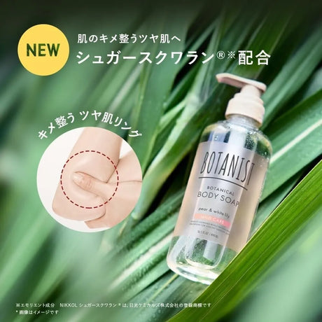 Botanist Botanical Body Soap Mild Care Pear & White Lily 490ml