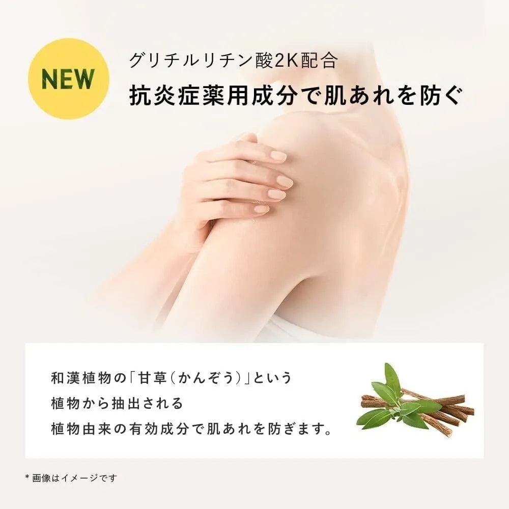 Botanist Botanical Body Soap Mild Care Pear & White Lily 490ml