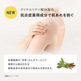 Botanist Botanical Body Soap Mild Care Pear & White Lily 490ml