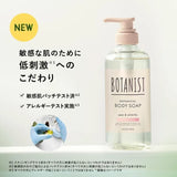 Botanist Botanical Body Soap Mild Care Pear & White Lily 490ml