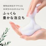 Botanist Botanical Body Soap Mild Care Pear & White Lily 490ml