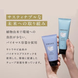 Droas Clay Clear Wash 120g