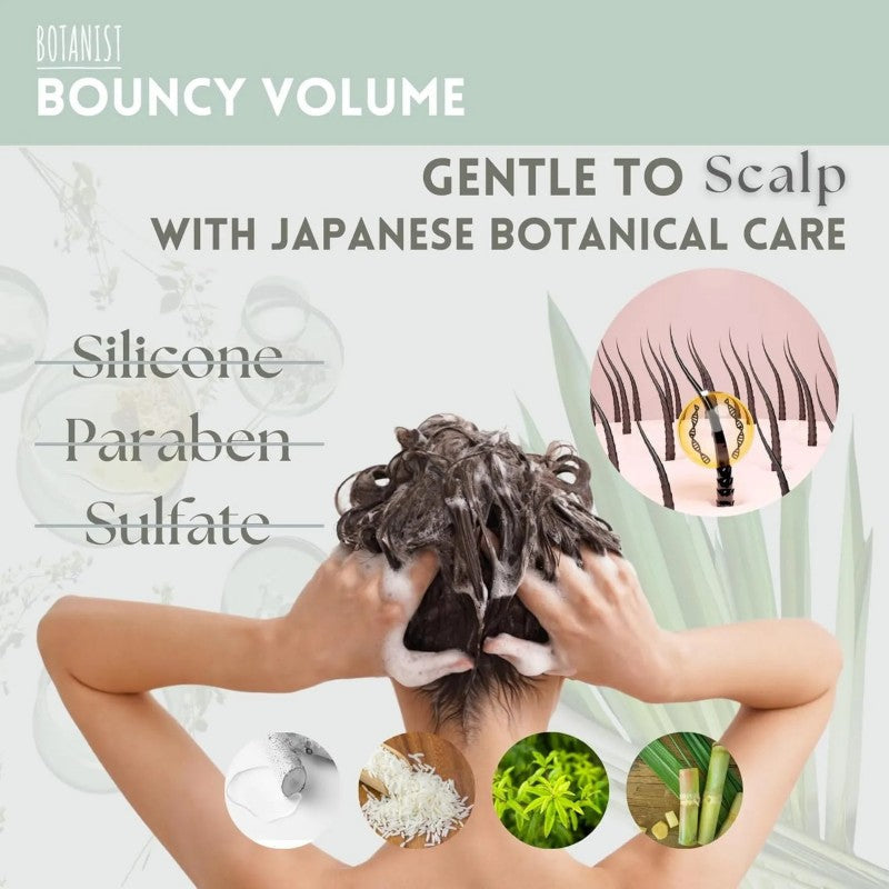 Botanist植物学家弹润丰盈护发素蓬松型梨和洋甘菊 460g