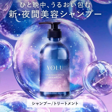 Yolu Calm Night Repair Shampoo Neroli & Peony Fragrance 440ml