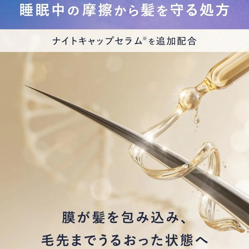 Yolu Calm Night Repair Treatment 440g