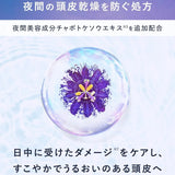 Yolu Calm Night Repair Treatment 440g