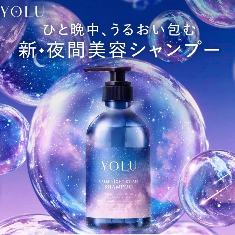 Yolu Calm Night Repair Treatment 440g