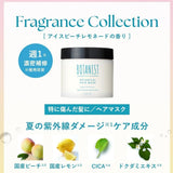 Botanist Botanical Hair Mask Deep Damage Repair Balm Peach & Lemon 180g