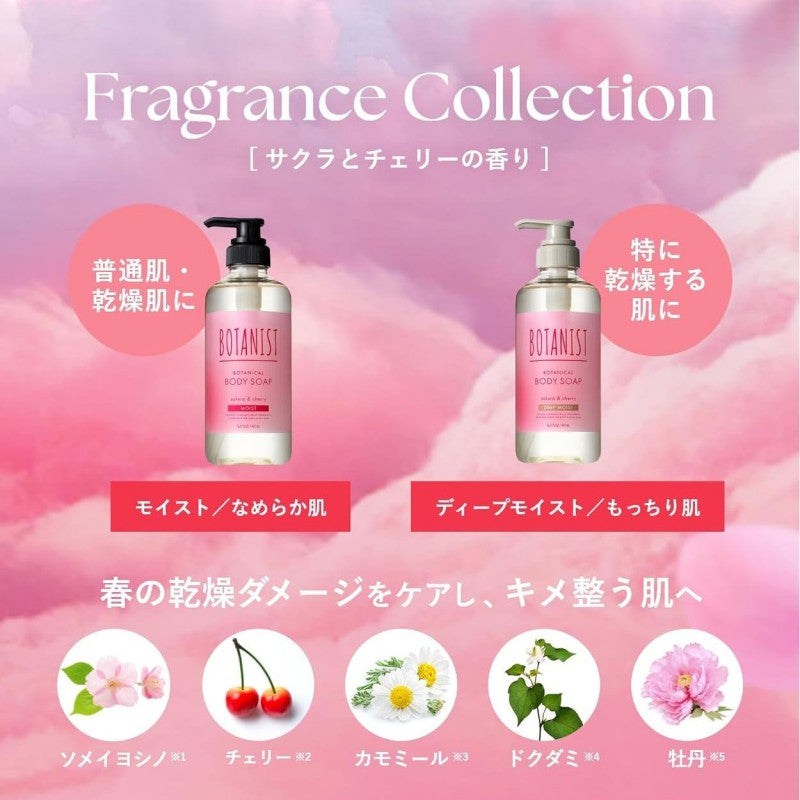 Botanist Botanical Spring Body Soap Deep Moist Sakura & Cherry 490ml