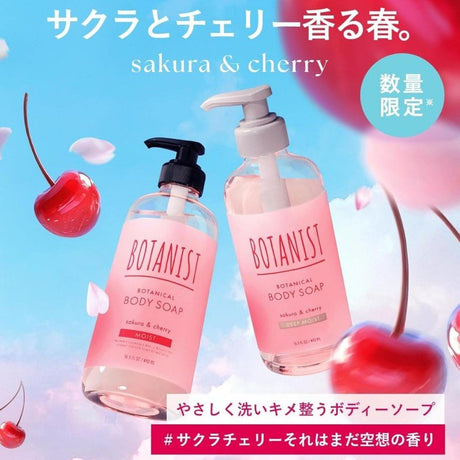 Botanist Botanical Spring Body Soap Deep Moist Sakura & Cherry 490ml