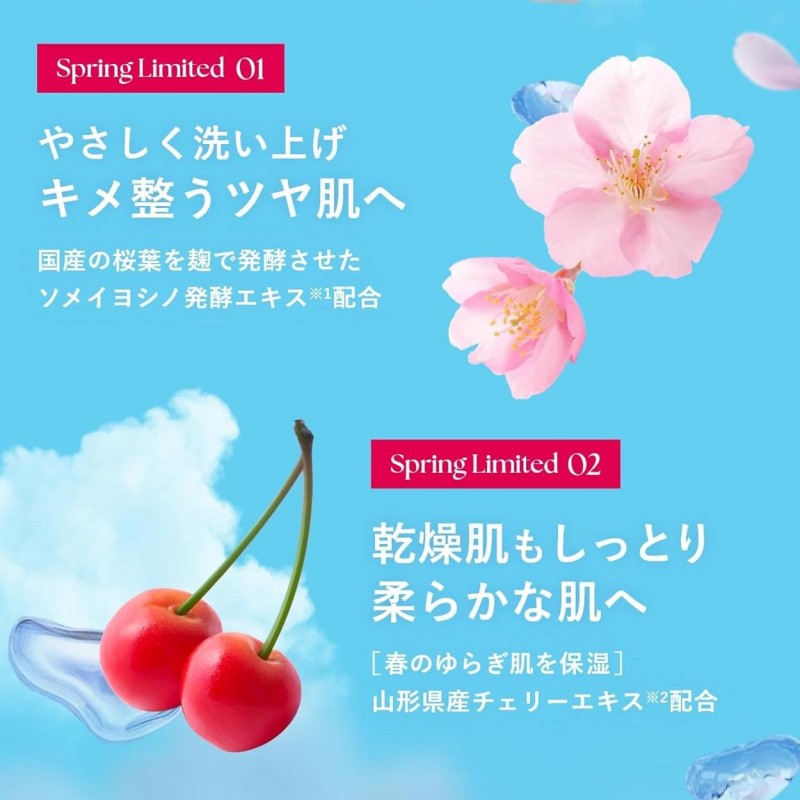 Botanist Botanical Spring Body Soap Deep Moist Sakura & Cherry 490ml