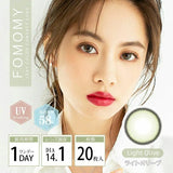 Fomomy Light系列日抛美瞳Light Olive -4.00 20枚