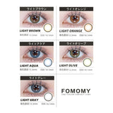 Fomomy Light 1 Day Color Contact Lens Light Olive -4.00 20pcs