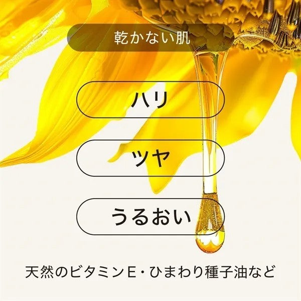 Hacci花琦蜂蜜玫瑰精油润泽滋养修复 30ml