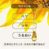 Hacci花琦蜂蜜玫瑰精油润泽滋养修复 30ml