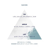 Shiro Laundry Detergent Savon 1000ml