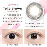 Feliamo 1-Day Color Contact Lens Tulle Brown -4.50 10 pcs