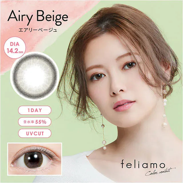 Feliamo 1-Day Colored Contact Lens Airy Beige ±000 10pcs