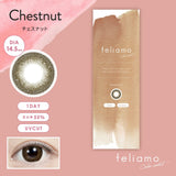 Feliamo日抛美瞳Chestnut ±000 十枚