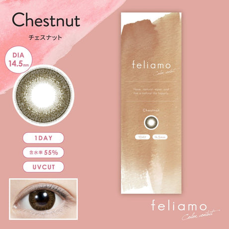 Feliamo日抛美瞳Chestnut ±000 十枚